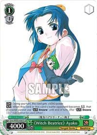 "Witch Beatrice" Ayako (SR) - Dengeki Bunko - Weiss Schwarz card