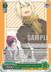 Demon Army of a Single Room, Urushihara & Ashiya - Dengeki Bunko - Weiss Schwarz card