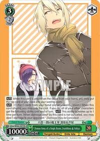 Demon Army of a Single Room, Urushihara & Ashiya (SR) - Dengeki Bunko - Weiss Schwarz card