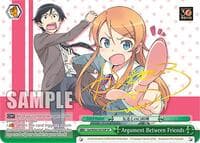 Argument Between Friends (SP) - Dengeki Bunko - Weiss Schwarz card