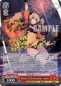 Witch of Destruction, Sasha (SP) - Dengeki Bunko - Weiss Schwarz card