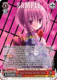 "Flower That Blooms After Rain" Tomoka (SP) - Dengeki Bunko - Weiss Schwarz card