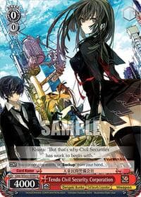 Tendo Civil Security Corporation - Dengeki Bunko - Weiss Schwarz card