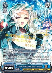 The Two in the Middle of Nowhere, Horizon (SP) - Dengeki Bunko - Weiss Schwarz card