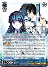 Honor Student and Irregular, Miyuki & Tatsuya - Dengeki Bunko - Weiss Schwarz card