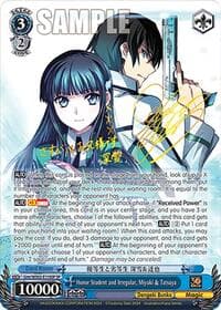 Honor Student and Irregular, Miyuki & Tatsuya (SP) - Dengeki Bunko - Weiss Schwarz card