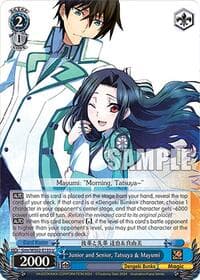 Junior and Senior, Tatsuya & Mayumi - Dengeki Bunko - Weiss Schwarz card