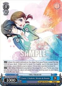 Course 1 Students, Shizuku & Honoka (SR) - Dengeki Bunko - Weiss Schwarz card