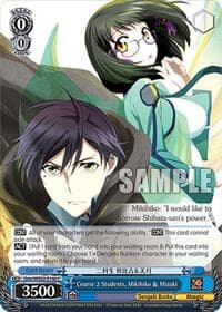 Course 2 Students, Mikihiko & Mizuki - Dengeki Bunko - Weiss Schwarz card