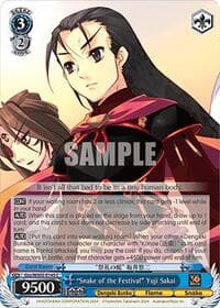 "Snake of the Festival" Yuji Sakai - Dengeki Bunko - Weiss Schwarz card