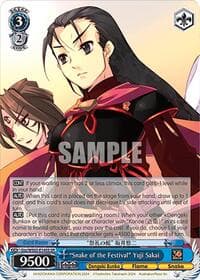"Snake of the Festival" Yuji Sakai (SR) - Dengeki Bunko - Weiss Schwarz card
