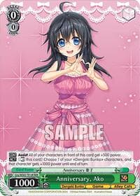 Anniversary, Ako (RRR) - Dengeki Bunko - Weiss Schwarz card