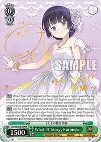 What-If Story, Kuroneko (SP) - Dengeki Bunko - Weiss Schwarz card