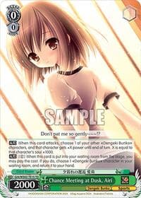 Chance Meeting at Dusk, Airi - Dengeki Bunko - Weiss Schwarz card