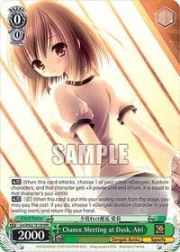 Chance Meeting at Dusk, Airi (RRR) - Dengeki Bunko - Weiss Schwarz card