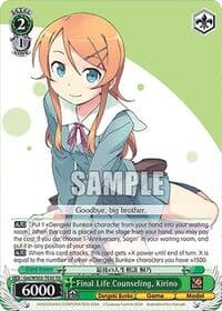 Final Life Counseling, Kirino - Dengeki Bunko - Weiss Schwarz card