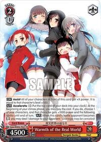 Warmth of the Real World - Dengeki Bunko - Weiss Schwarz card