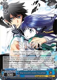 Siblings Immeasurable by Standards, Tatsuya & Miyuki - Dengeki Bunko - Weiss Schwarz card
