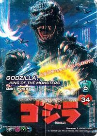 Godzilla, King of the Monsters - UniVersus Promos - UniVersus card