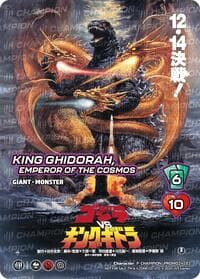 King Ghidorah, Emperor of the Cosmos (Victory) - UniVersus Promos - UniVersus card