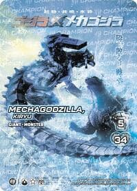 Mechagodzilla, Kiryu (Victory) - UniVersus Promos - UniVersus card