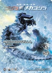 Mechagodzilla, Kiryu - UniVersus Promos - UniVersus card