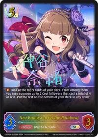 Nao Kamiya [Over the Rainbow] (SL) - CSD02: THE IDOLM@STER CINDERELLA GIRLS - Shadowverse: Evolve card