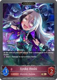 Syoko Hoshi (Evolved) - CSD02: THE IDOLM@STER CINDERELLA GIRLS - Shadowverse: Evolve card