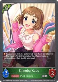 Shinobu Kudo - CP02: THE IDOLM@STER CINDERELLA GIRLS - Shadowverse: Evolve card