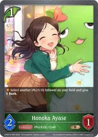 Honoka Ayase - CP02: THE IDOLM@STER CINDERELLA GIRLS - Shadowverse: Evolve card