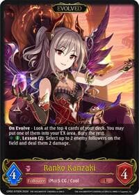 Ranko Kanzaki (Evolved) - CP02: THE IDOLM@STER CINDERELLA GIRLS - Shadowverse: Evolve card