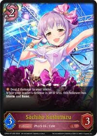 Sachiko Koshimizu - CP02: THE IDOLM@STER CINDERELLA GIRLS - Shadowverse: Evolve card
