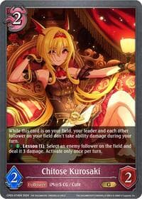 Chitose Kurosaki - CP02: THE IDOLM@STER CINDERELLA GIRLS - Shadowverse: Evolve card