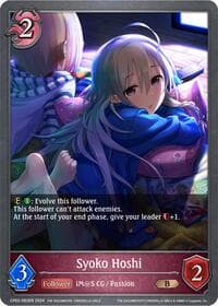 Syoko Hoshi - CP02: THE IDOLM@STER CINDERELLA GIRLS - Shadowverse: Evolve card