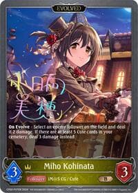 Miho Kohinata (Evolved) - P27EN (Foil) - CP02: THE IDOLM@STER CINDERELLA GIRLS - Shadowverse: Evolve card