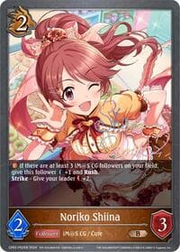 Noriko Shiina - P52EN (Foil) - CP02: THE IDOLM@STER CINDERELLA GIRLS - Shadowverse: Evolve card