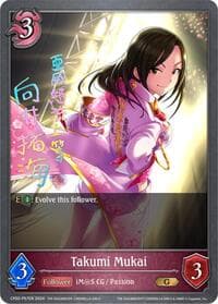 Takumi Mukai - P57EN (Foil) - CP02: THE IDOLM@STER CINDERELLA GIRLS - Shadowverse: Evolve card
