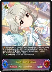 Nagi Hisakawa (SL) - CP02: THE IDOLM@STER CINDERELLA GIRLS - Shadowverse: Evolve card