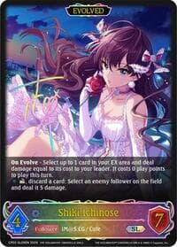 Shiki Ichinose (Evolved) (SL) - CP02: THE IDOLM@STER CINDERELLA GIRLS - Shadowverse: Evolve card