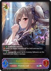 Ranko Kanzaki (SL) - CP02: THE IDOLM@STER CINDERELLA GIRLS - Shadowverse: Evolve card