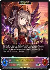 Ranko Kanzaki (Evolved) (SL) - CP02: THE IDOLM@STER CINDERELLA GIRLS - Shadowverse: Evolve card