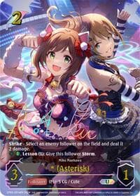 * (Asterisk) (a) (U) - CP02: THE IDOLM@STER CINDERELLA GIRLS - Shadowverse: Evolve card