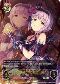 Sachiko Koshimizu (U) - CP02: THE IDOLM@STER CINDERELLA GIRLS - Shadowverse: Evolve card