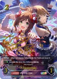 * (Asterisk) (a) (SP) - CP02: THE IDOLM@STER CINDERELLA GIRLS - Shadowverse: Evolve card