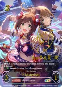 * (Asterisk) (b) (SP) - CP02: THE IDOLM@STER CINDERELLA GIRLS - Shadowverse: Evolve card