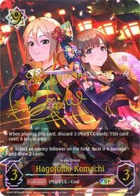 Hagoromo Komachi (a) (SP) - CP02: THE IDOLM@STER CINDERELLA GIRLS - Shadowverse: Evolve card