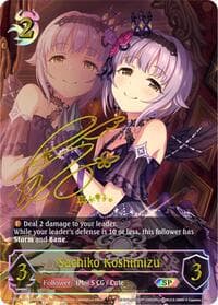 Sachiko Koshimizu (SP) - CP02: THE IDOLM@STER CINDERELLA GIRLS - Shadowverse: Evolve card