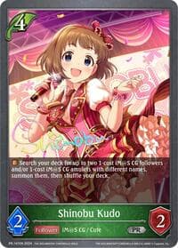 Shinobu Kudo - Shadowverse: Evolve Promo Cards - Shadowverse: Evolve card