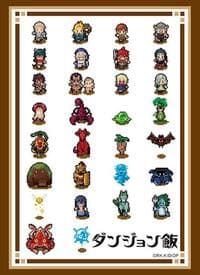Bushiroad Sleeve Collection HG Vol. 4232: Delicious in the Dungeon - Pixel Art (75-Sleeves) - Bushiroad Card Sleeves - Card Sleeves card