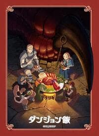 Bushiroad Sleeve Collection HG Vol. 4231: Delicious in the Dungeon Part 2 (75-Sleeves) - Bushiroad Card Sleeves - Card Sleeves card